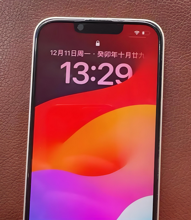 红坪镇苹果14服务站分享苹果14过热自动关机怎么办